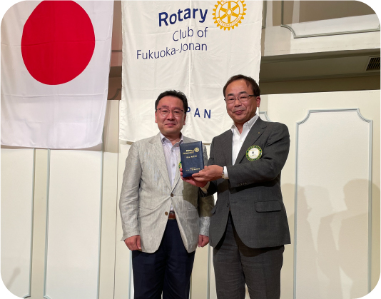 ロータリークラブ米山奨学事業支援