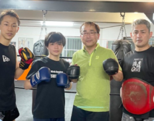薩摩キックボクシングジム支援